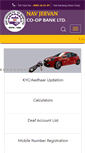 Mobile Screenshot of navjeevanbank.com